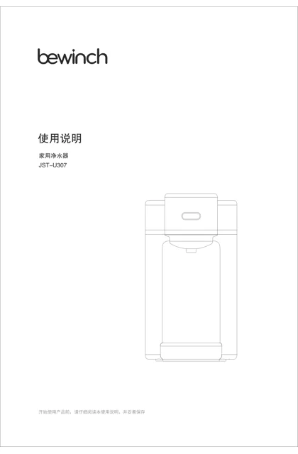 lexy 莱克 U307